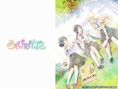 第3回 あそびあそばせ 人気キャラクター投票