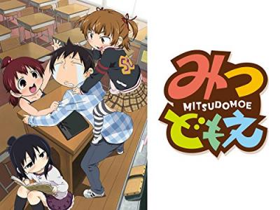 第4回 みつどもえ 人気キャラクター投票・ランキングの画像