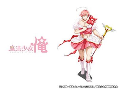 第2回 魔法少女 俺 人気キャラクター投票・ランキングの画像
