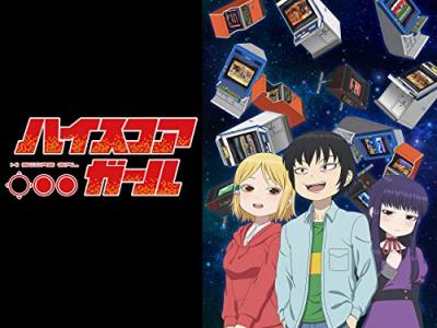 第3回 ハイスコアガール 人気キャラクター投票・ランキングの画像
