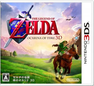 【3DS】ニンテンドー3DSの名作・アクションゲーム人気投票＆ランキング【ACT】の画像