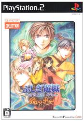 ふしぎ遊戯シリーズ中で最高傑作の作品を決める人気投票＆ランキング