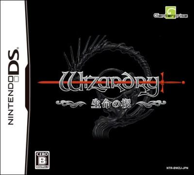 みんなで決める Genterprise のゲーム人気ナンバー1投票＆ランキングの画像