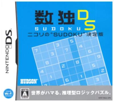 みんなで決めるニコリシリーズ人気ナンバー1投票＆ランキングの画像