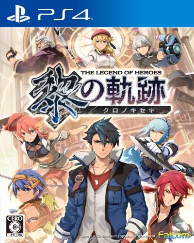 軌跡シリーズ中で最高傑作の作品を決める人気投票＆ランキング【ファルコム・英雄伝説】