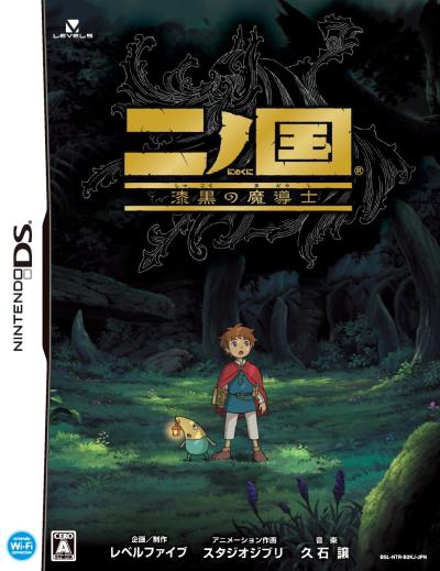 二ノ国シリーズ中で最高傑作の作品を決める人気投票＆ランキング