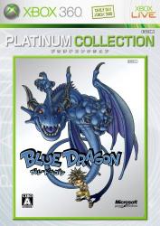 みんなで決めるブルードラゴン（BLUE DRAGON）シリーズ人気ナンバー1投票＆ランキング