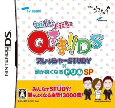 カムイで最高傑作のゲームを決める人気投票＆ランキング