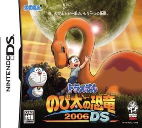 みんなで決めるドラえもんシリーズ人気ナンバー1ゲーム投票＆ランキング