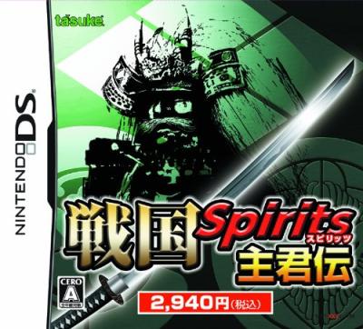 みんなで決める戦国 Spiritsシリーズ人気ナンバー1投票＆ランキングの画像