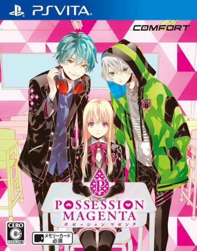 みんなで決めるゲーム会社 コンフォートのゲーム人気ナンバー1投票＆ランキング