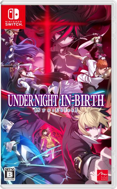 UNDER NIGHT IN-BIRTHシリーズ中で最高傑作の作品を決める人気投票＆ランキングの画像