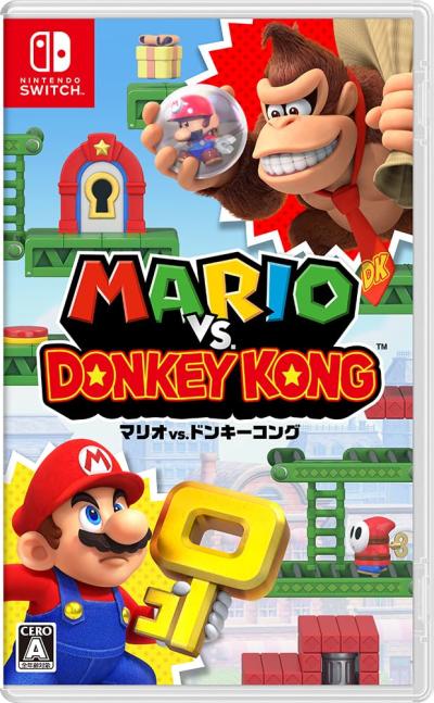 みんなで決めるマリオ vs.ドンキーコングシリーズ人気ナンバー1投票＆ランキング