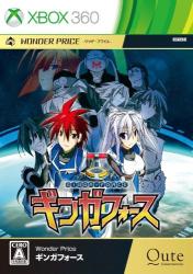 キュートで一番面白かったゲームを決める人気投票＆ランキングの画像