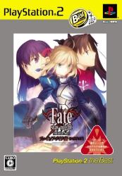 フェイトシリーズ中で最高傑作の作品を決める人気投票＆ランキング【Fate】の画像