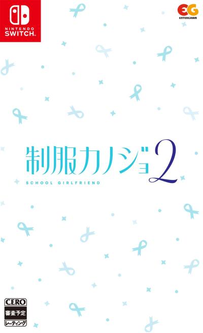 みんなで決める制服カノジョシリーズ人気ナンバー1投票＆ランキングの画像