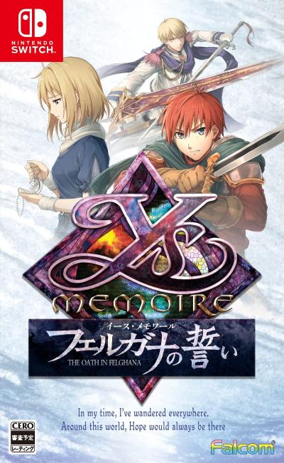 日本ファルコムで最高傑作のゲームを決める人気投票＆ランキング