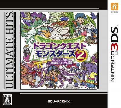 第2回 ドラゴンクエストモンスターズシリーズで一番面白かった作品を決める人気投票＆ランキング