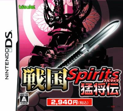 タスケで一番面白かったゲームを決める人気投票＆ランキング