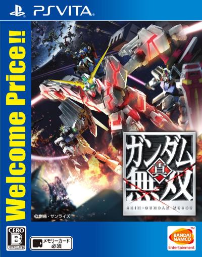 ガンダム無双シリーズ中で最高傑作の作品を決める人気投票＆ランキング