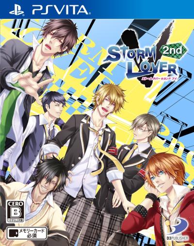 ストームラバーシリーズで一番面白かった作品を決める人気投票＆ランキング