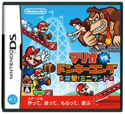 マリオ vs. ドンキーコングシリーズで一番面白かったゲーム作品を決める人気投票＆ランキングの画像