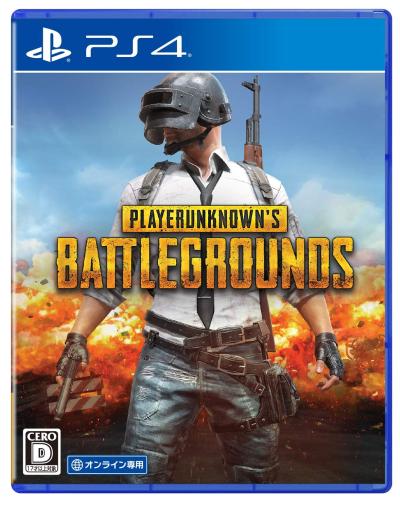 PUBG CORPORATIONゲーム総選挙｜思い出の作品タイトルが1位に！・人気投票＆ランキングの画像