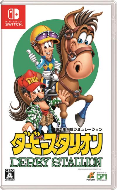 ゲームアディクトゲーム総選挙｜あなたのNo.1ゲームタイトルは？・人気投票＆ランキングの画像