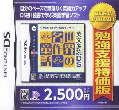 アイイーインスティテュートで一番面白かったゲームを決める人気投票＆ランキング