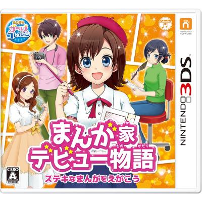 日本コロムビアで一番面白かったゲームを決める人気投票＆ランキング