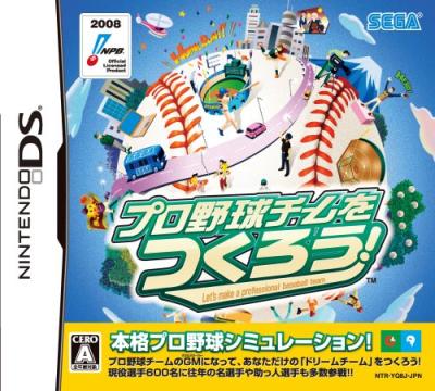 好きなプロ野球チームをつくろう！、教えて！シリーズ人気ゲームランキング・人気投票の画像