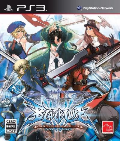 みんなで決める！歴代ブレイブルー人気ゲーム作品ランキング・人気投票の画像