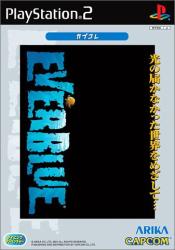 エバーブルーシリーズ中で最高傑作のゲームを決める人気投票＆ランキングの画像