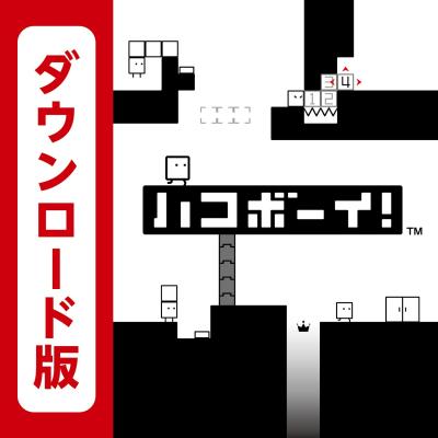 あなたの心に残るゲームは？ハコボーイ！人気タイトル投票・ランキング