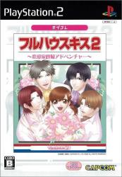 ファンが選ぶベストフルハウスキス：歴代ゲームランキング・人気投票