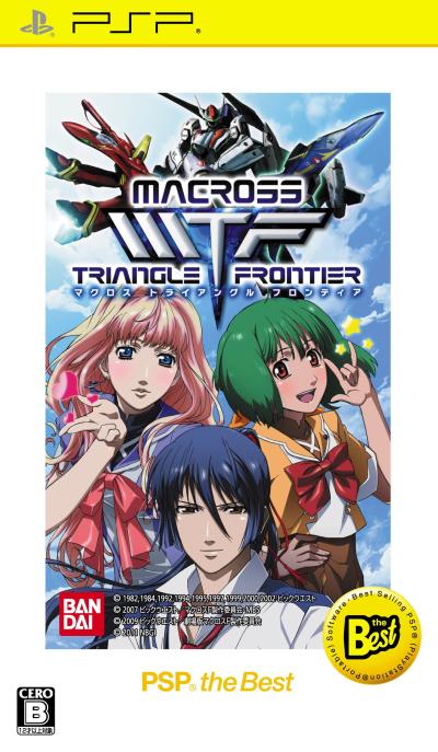 あなたの心に残るゲームは？マクロス人気タイトル投票・ランキング