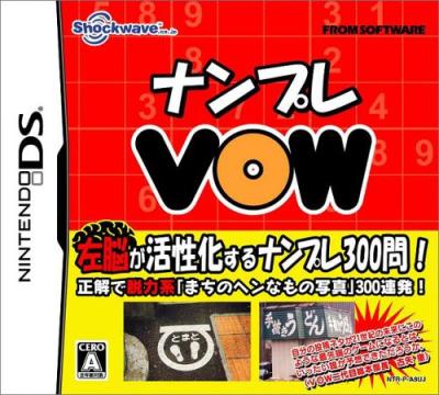 フロム・ソフトウェア人気No.1は？歴代ゲームタイトル総選挙結果発表・人気投票＆ランキングの画像