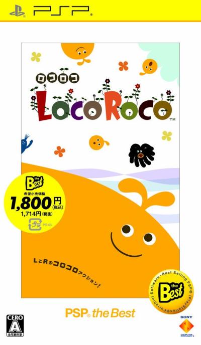 あなたの心に残るゲームは？ロコロコ人気タイトル投票・ランキング