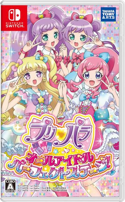 みんなで決めるプリパラシリーズ人気作品ナンバー1投票＆ランキング