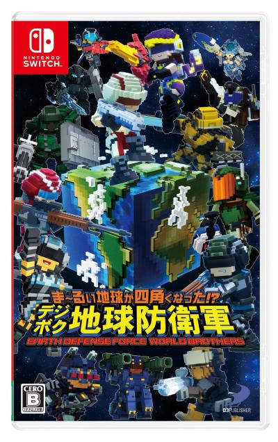 最高の地球防衛軍はこれだ！シリーズ作品人気ランキング・人気投票の画像