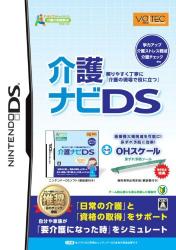 フォルテックで最高傑作のゲームを決める人気投票＆ランキング