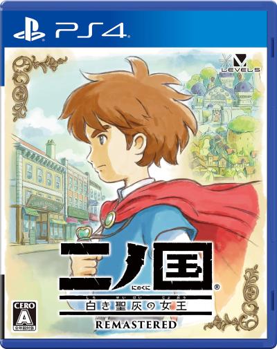 究極の二ノ国決定戦！ファンが選ぶゲーム作品No.1タイトル・人気投票＆ランキング