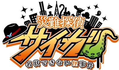 ディッジゲームファンが選ぶ感動の名作ランキング・人気投票の画像