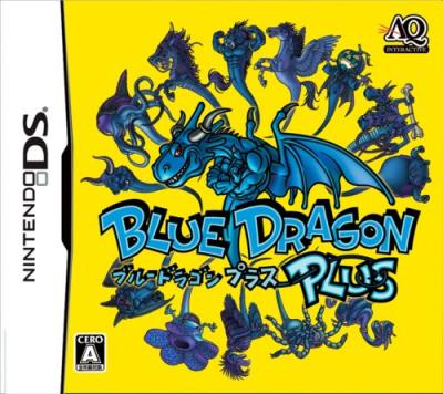 ブルードラゴン（BLUE DRAGON）ファン集合！シリーズ最高傑作の作品を決めるランキング・人気投票