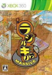 マイルストーンゲーム総選挙｜あなたのNo.1作品タイトルは？・人気投票＆ランキングの画像