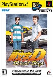 頭文字Dシリーズ歴代人気ランキング！みんなの推し作品はどれ？・人気投票