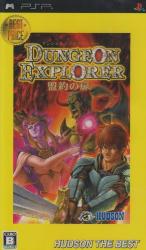 あなたが選ぶベストオブダンジョンエクスプローラー！ゲーム人気投票実施！・ランキング