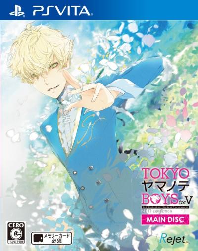 TOKYOヤマノテBOYSシリーズで一番面白かった作品を決める人気投票＆ランキングの画像