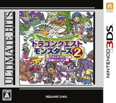 ドラゴンクエストシリーズ歴代人気ランキング！みんなの推しゲームはどれ？・人気投票の画像