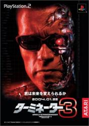 ターミネーター人気ランキング：あなたの思い出のゲームは？・人気投票の画像